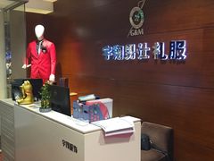 -宇翔服饰(双井桥东首城国际店)