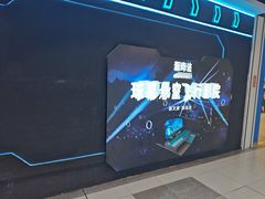 -万达广场(大明宫店)