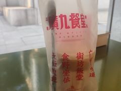 -广九餐室(陈家祠扬韬广场店)