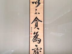 -东京国立博物馆