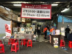 门面-文章牛肉汤