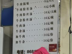 -回回锅贴(小河沿店)