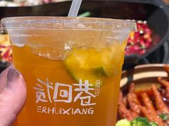 -贰回巷火锅馆(钟楼店)