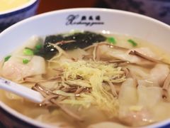 虾仁小馄饨-熙盛源(复兴路店)