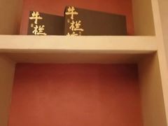 -畅和茶坊·曦瓜中国大红袍