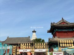 -妙应寺白塔