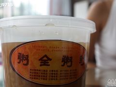 地瓜粥-粥全粥到