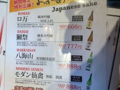 菜单-俺的焼肉(銀座9丁目店)