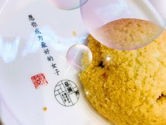 脆皮山楂叉烧包-蔡澜点心·粤菜(西单大悦城店)