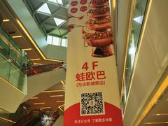 -壹海城ONE MALL