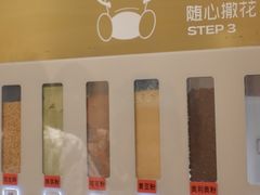 -海底捞火锅(杭州天虹购物中心店)