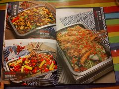 菜单-滋味烤鱼(超洋店)