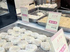 -五芳斋(中山大道总店)