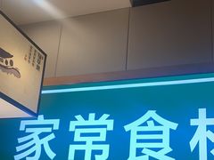-绿草地·湘菜(喜盈门店)