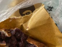 -薛新颖红豆饼(中式甜点山师店)