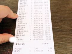 -颂福楼·南京菜(定淮门店)