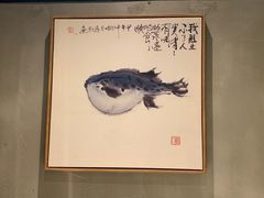 -家贺屋刺身寿司专门店