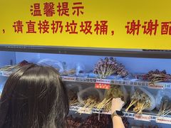 -串小白烧烤(金沙洲店)