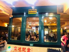 门面-金记冰室(霎东街店)