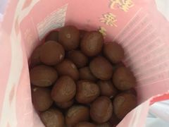 -阿男野栗王(金门路店)