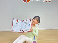 -韵姿少儿舞蹈(北外滩校区)