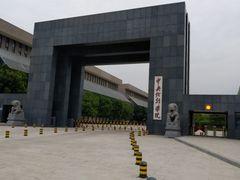 -中央戏剧学院(昌平校区)