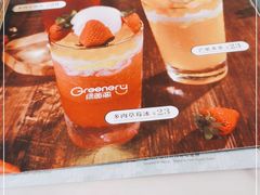 -绿茵阁牛扒餐厅(客村店)
