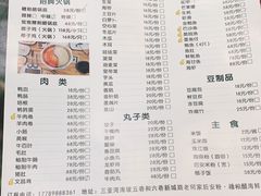 -老何家后安粉·糟粕醋海鲜火锅(三亚湾椰梦长廊店)