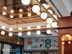 -玉兰苑一等茶餐厅
