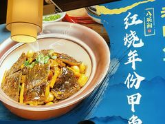 -八碗湘长沙市井菜(坡子街店)