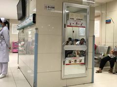 -常州市第一人民医院