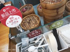 -好适口(西二旗店)