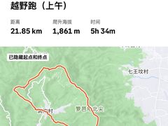 -妙峰山风景名胜区