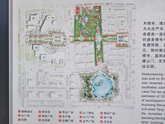 -木塔寺遗址生态公园