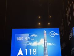 -上海中心大厦