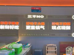 -灶座小锅烀饼·铁锅炖(道里店)