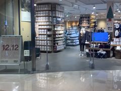 -MUJI无印良品(滨江宝龙城店)