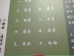 大堂-梧州双钱龟苓膏(丽港航母店)