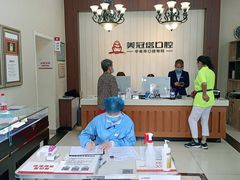 -美冠塔口腔(酒仙桥分院)