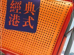 -赖胖子肉蟹煲(金牛万达店)