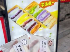 -张果佬年糕卷(科巷店)