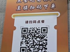 -穆得·老周家牛肉烧饼(普利街店)
