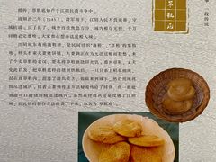 -八佰伴(人民中路店)