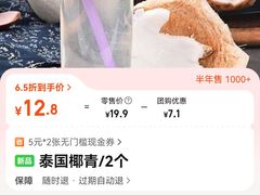 -叶氏兄弟果业(大连鲁迅店)