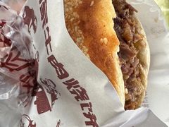 -穆得·老周家牛肉烧饼(普利街店)