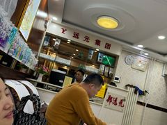 -郑远元修脚(成寿寺店)