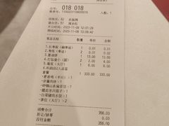 -山东老家(科韵分店)
