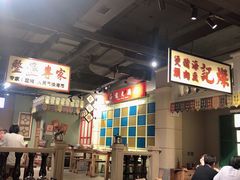 大堂-十六蒲(桂林路店)