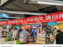 -中商优品汇超市(中南店)