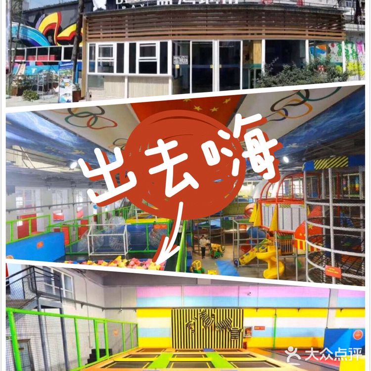 带宝贝[惊叹]出去玩，就到蓝湾地带[糖果]